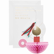 RICO DESIGN-B2731-1